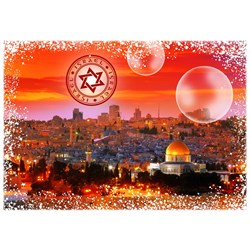 Grafika (T-00226) - "Israel" - 1000 pezzi