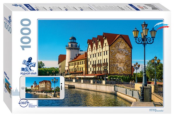Step Puzzle (79703) - "Kaliningrad, Russia" - 1000 pezzi