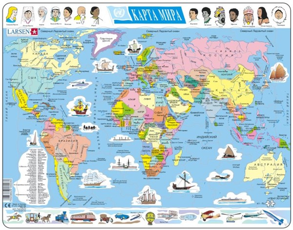 Larsen (K1-RU) - "The World - RU" - 107 pezzi