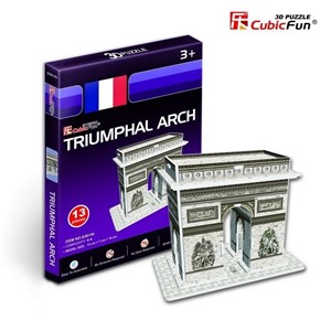 Cubic Fun (S3014H) - "France, Paris, Arc of Triumph" - 13 pezzi