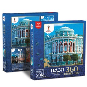 Origami (03847) - "Ekaterinburg, Host city, FIFA World Cup 2018" - 360 pezzi