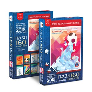 Origami (03840) - "Volgograd, official poster, FIFA World Cup 2018" - 160 pezzi