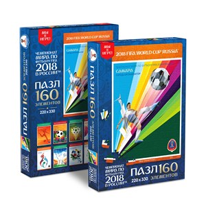 Origami (03838) - "Samara, official poster, FIFA World Cup 2018" - 160 pezzi