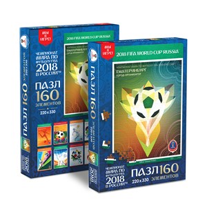 Origami (03837) - "Ekaterinburg, official poster, FIFA World Cup 2018" - 160 pezzi