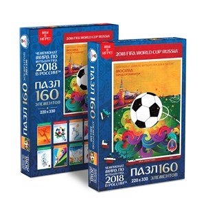 Origami - "Moscow, official poster, FIFA World Cup 2018" - 160 pezzi