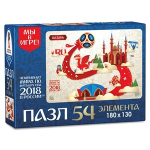 Origami (03770) - "Kazan, Host city, FIFA World Cup 2018" - 54 pezzi