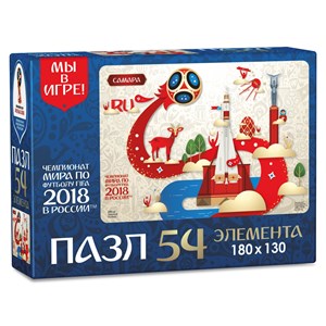 Origami (03771) - "Samara, Host city, FIFA World Cup 2018" - 54 pezzi