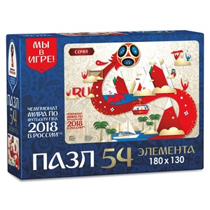 Origami (03772) - "Sochi, Host city, FIFA World Cup 2018" - 54 pezzi