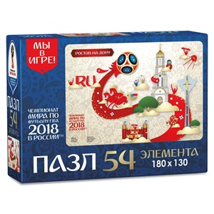 Origami (03776) - "Rostov-on-Don, Host city, FIFA World Cup 2018" - 54 pezzi