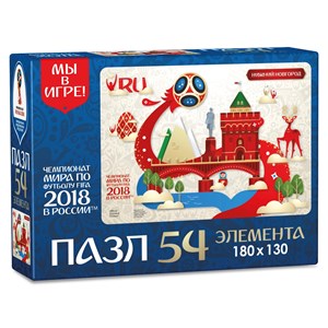 Origami (03777) - "Nizhny Novgorod, Host city, FIFA World Cup 2018" - 54 pezzi