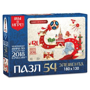 Origami (03778) - "Saint Petersburg, Host city, FIFA World Cup 2018" - 54 pezzi