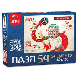 Origami (03779) - "Ekaterinburg, Host city, FIFA World Cup 2018" - 54 pezzi