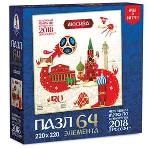 Origami (03871) - "Moscow, Host city, FIFA World Cup 2018" - 64 pezzi