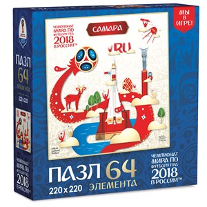 Origami (03872) - "Samara, Host city, FIFA World Cup 2018" - 64 pezzi