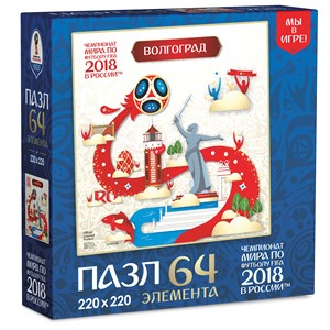 Origami (03873) - "Volgograd, Host city, FIFA World Cup 2018" - 64 pezzi