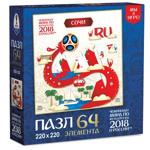Origami (03875) - "Sochi, Host city, FIFA World Cup 2018" - 64 pezzi