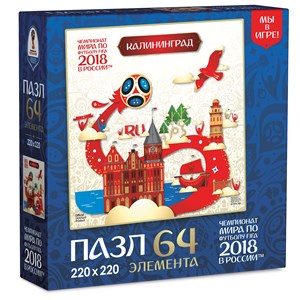Origami (03876) - "Kaliningrad, Host city, FIFA World Cup 2018" - 64 pezzi