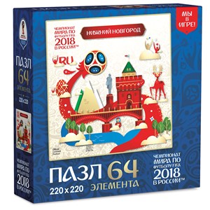 Origami (03878) - "Nizhny Novgorod, Host city, FIFA World Cup 2018" - 64 pezzi