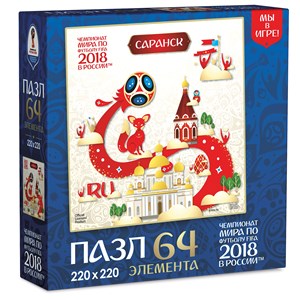 Origami (03879) - "Saranks, Host city, FIFA World Cup 2018" - 64 pezzi