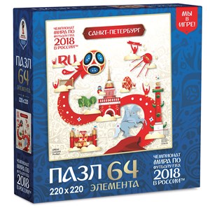Origami (03880) - "Saint Petersburg, Host city, FIFA World Cup 2018" - 64 pezzi