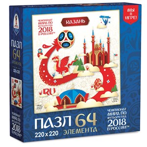 Origami (03881) - "Kazan, Host city, FIFA World Cup 2018" - 64 pezzi