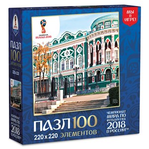Origami (03798) - "Ekaterinburg, Host city, FIFA World Cup 2018" - 100 pezzi