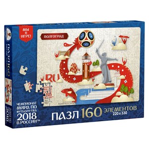 Origami (03810) - "Volgograd, Host city, FIFA World Cup 2018" - 160 pezzi
