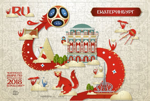 Origami (03811) - "Ekaterinburg, Host city, FIFA World Cup 2018" - 160 pezzi
