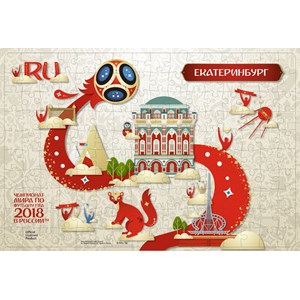 Origami (03811) - "Ekaterinburg, Host city, FIFA World Cup 2018" - 160 pezzi