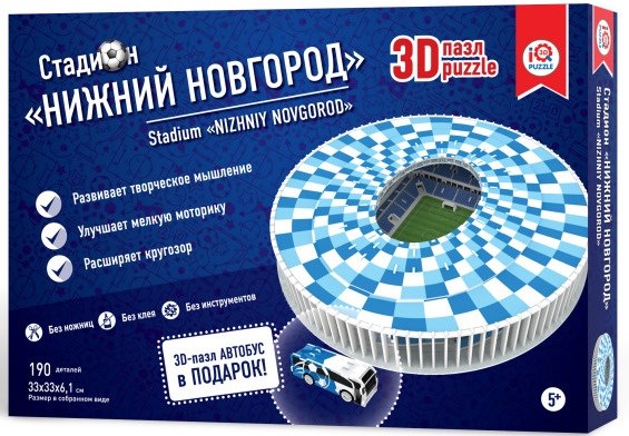 IQ 3D Puzzle (16554) - "Stadium Nizhny Novgorod" - 190 pezzi
