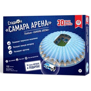 IQ 3D Puzzle (16558) - "Stadium Samara Arena" - 150 pezzi