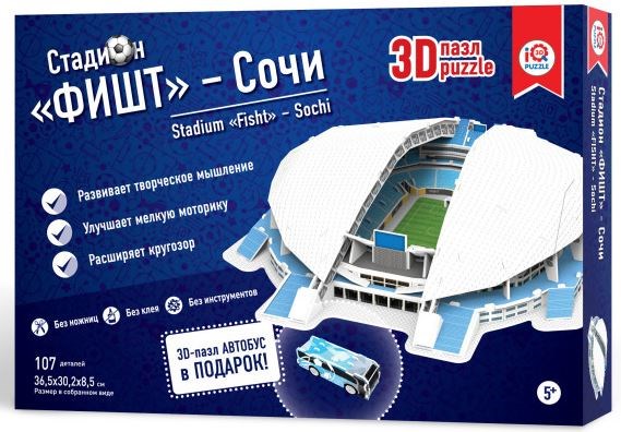 IQ 3D Puzzle (16552) - "Stadium Fisht, Sochi" - 107 pezzi