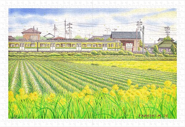 Pintoo (h2139) - Tadashi Matsumoto: "Early Summer" - 600 pezzi