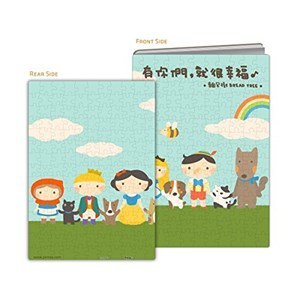 Pintoo (y1018) - "Puzzle Cover, Happiness & Friendship" - 329 pezzi