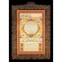 Art Puzzle (4384) - "Hilye-i Şerif" - 1000 pezzi