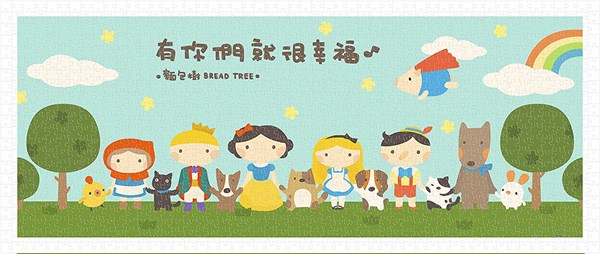 Pintoo (h1740) - "Happy with my friends" - 1000 pezzi