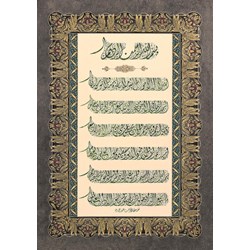 Art Puzzle (4229) - "Ayatul Kursi and Evil Eye Prayer" - 1000 pezzi