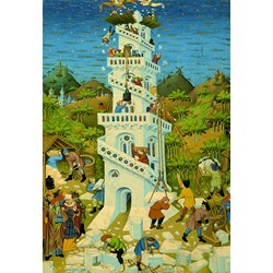 Pomegranate (AA575) - "The Tower of Babel" - 1000 pezzi