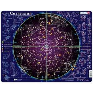 Larsen (SS2-RU) - "Constellations - RU" - 70 pezzi